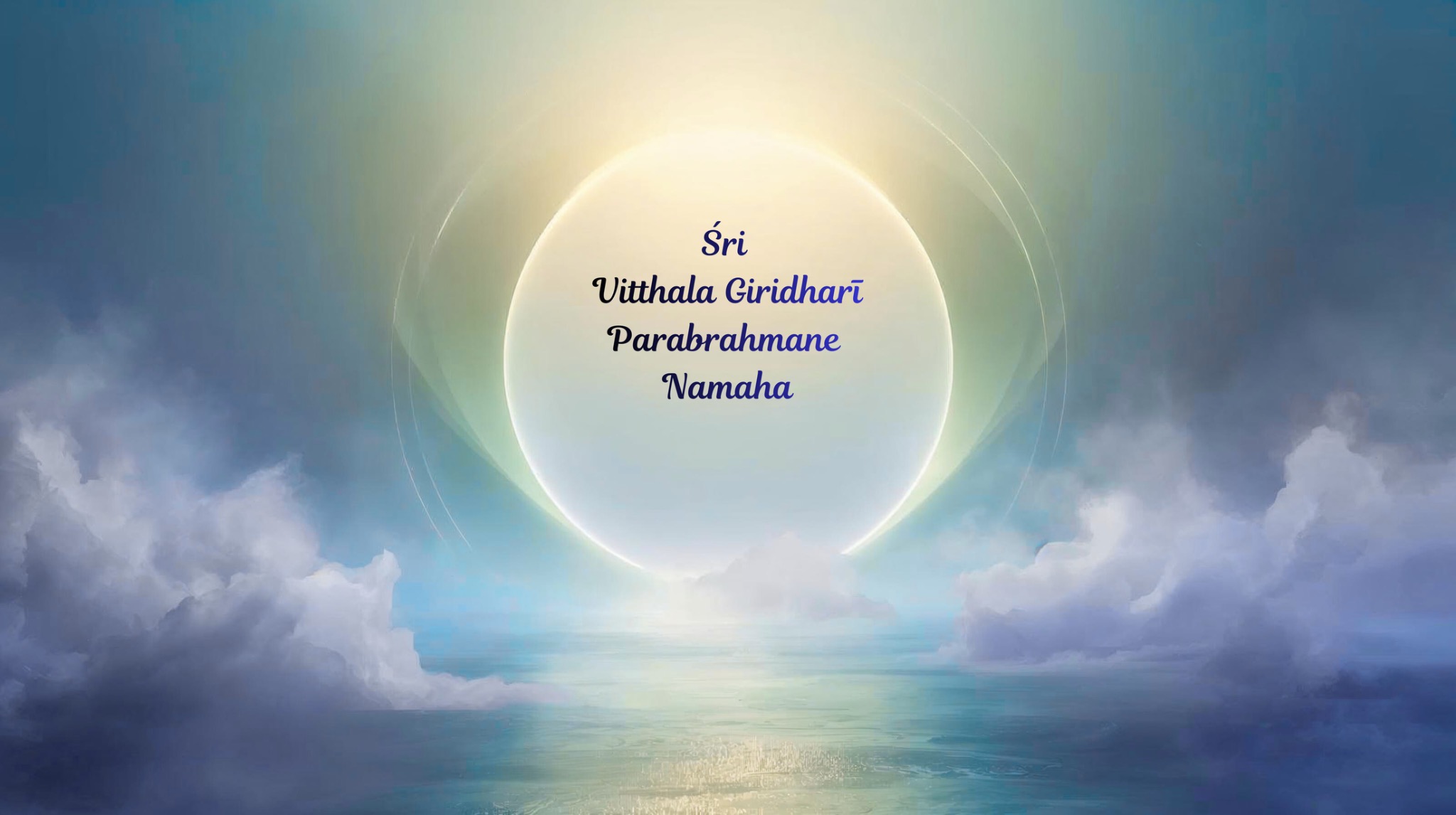 Sacred mantra portal - mystical Vitthala deity artwork representing divine sound vibrations and spiritual consciousness